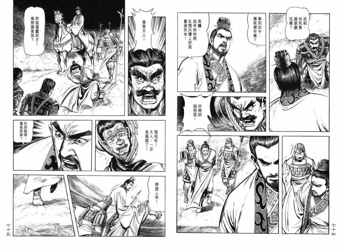第5卷