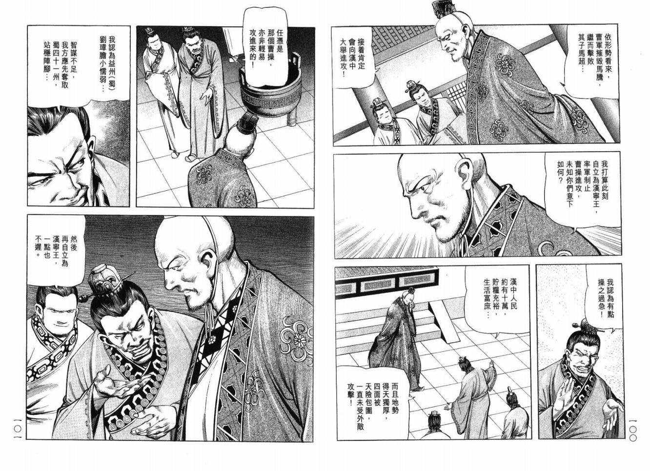 第5卷