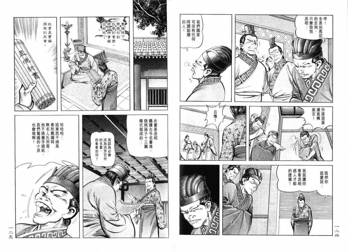 第5卷