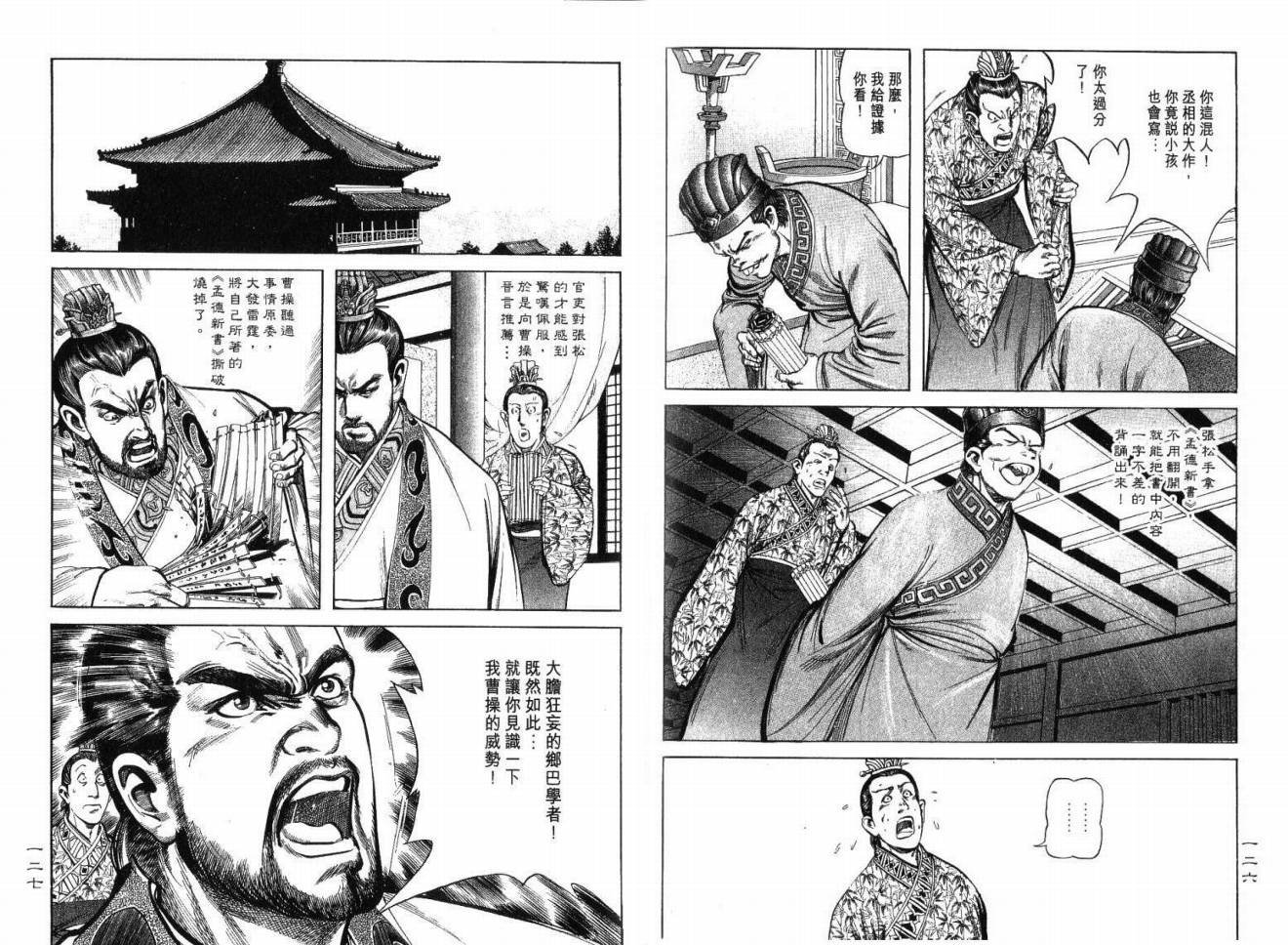 第5卷
