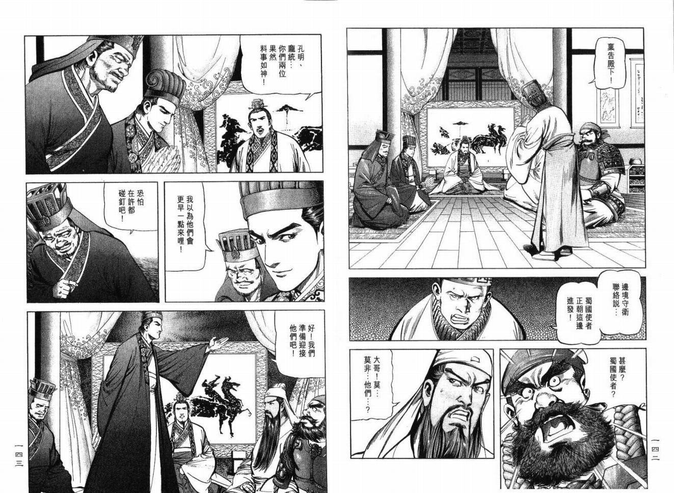 第5卷