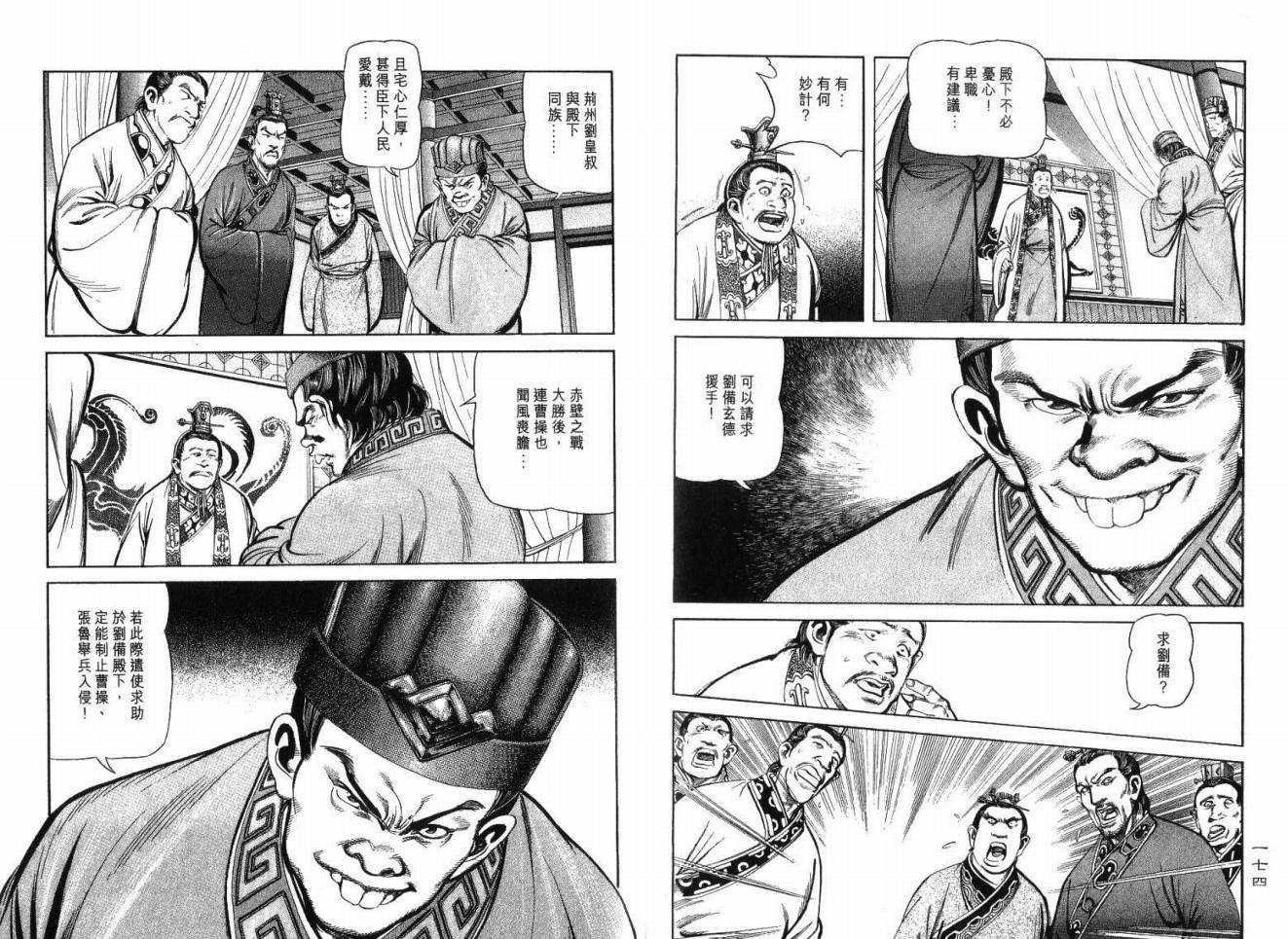 第5卷