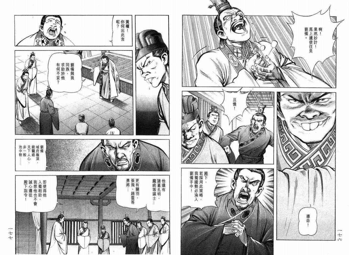 第5卷