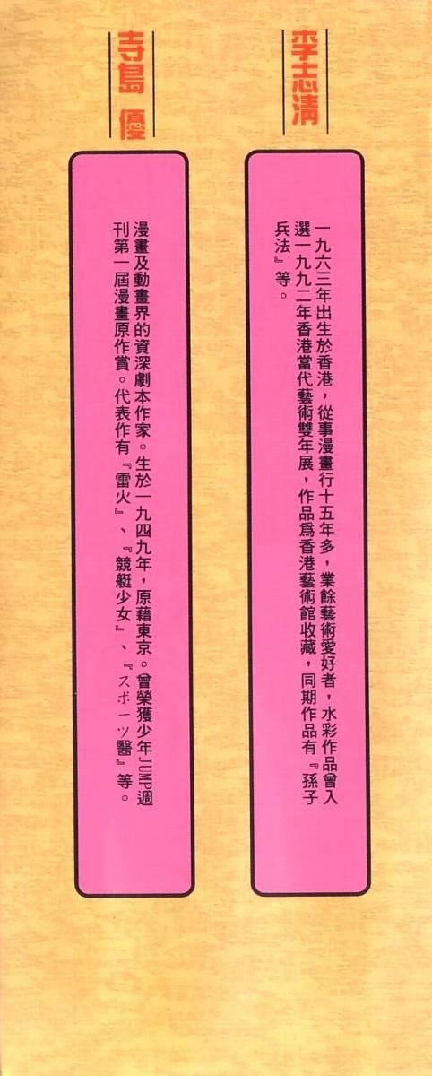 第5卷