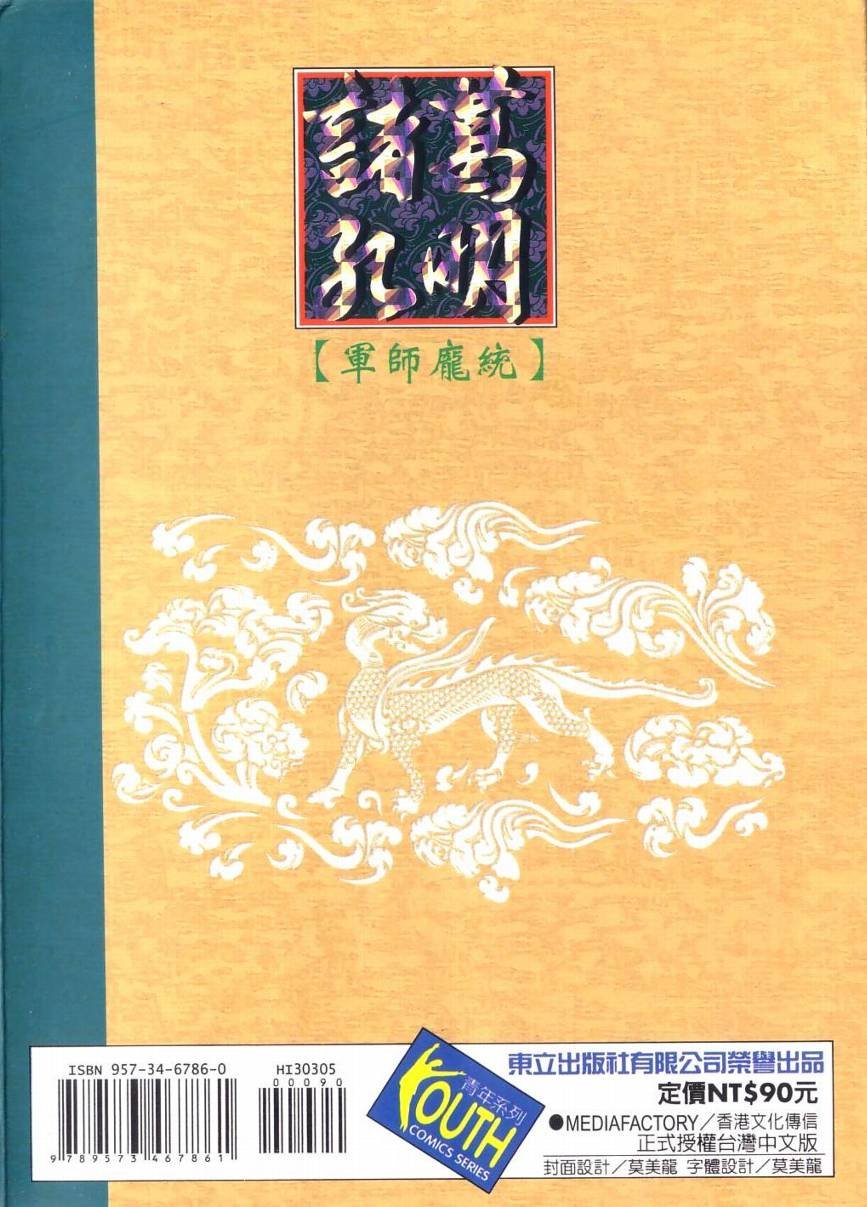 第5卷