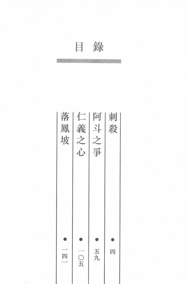 第6卷