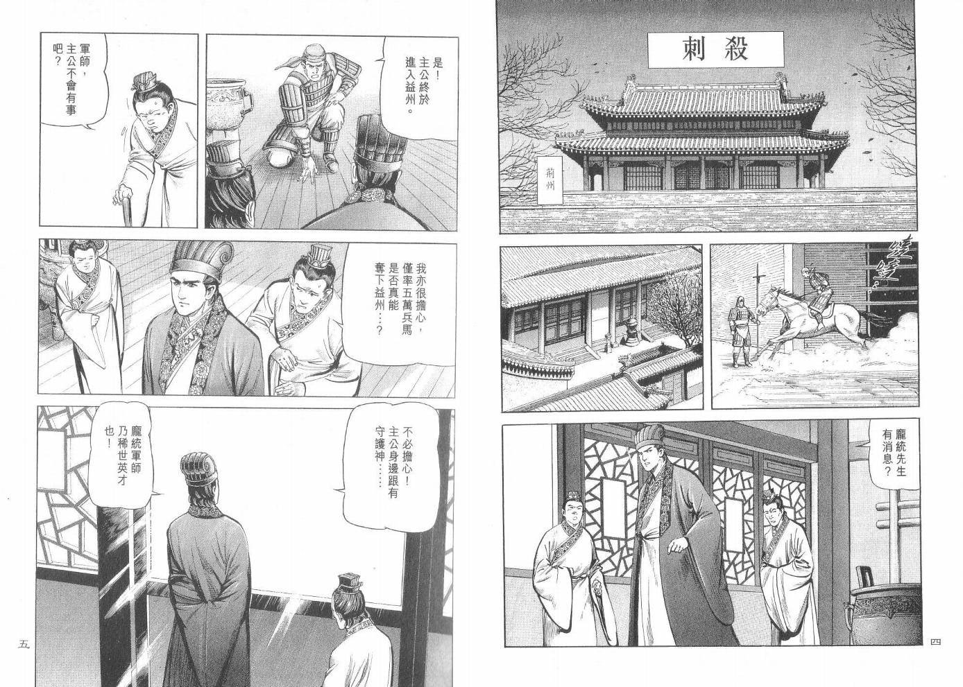 第6卷