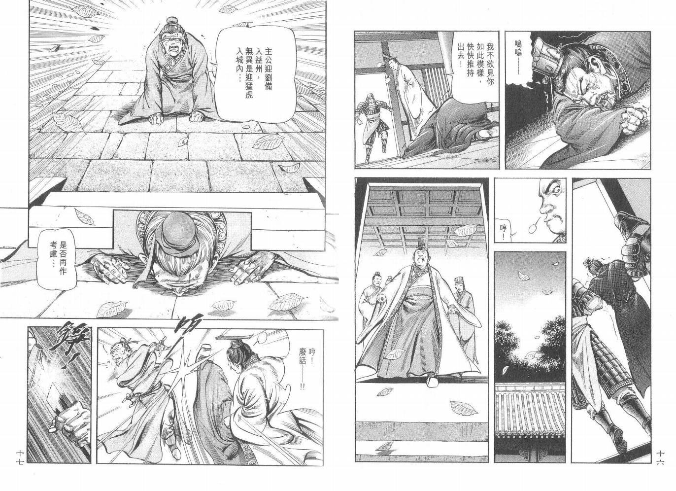 第6卷