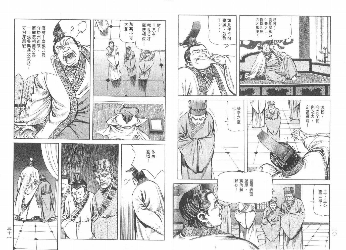 第6卷