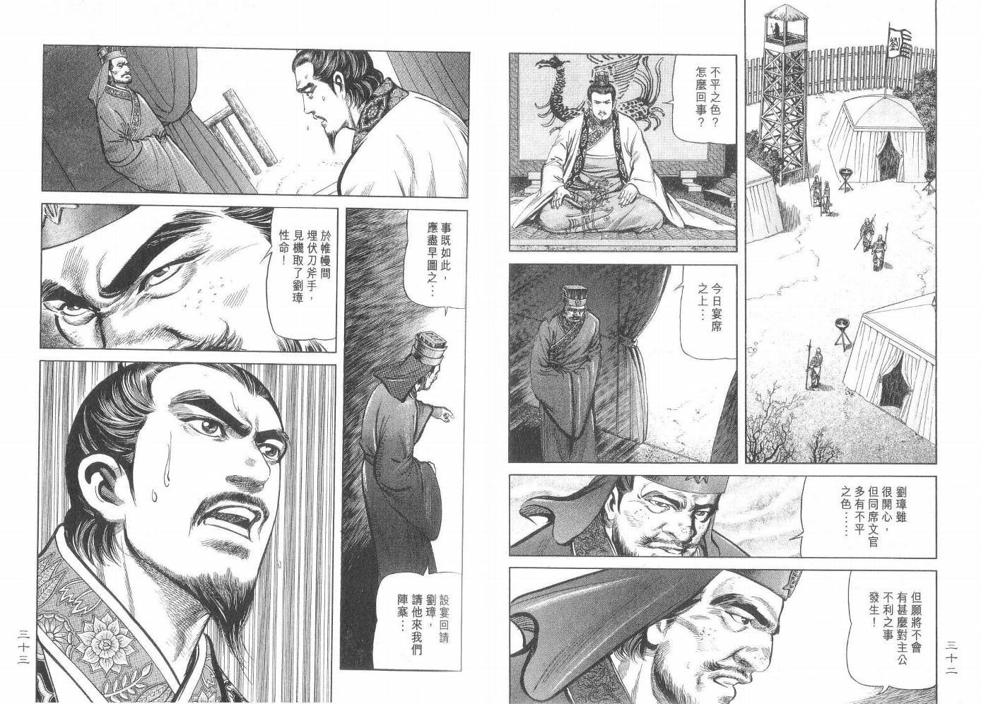 第6卷