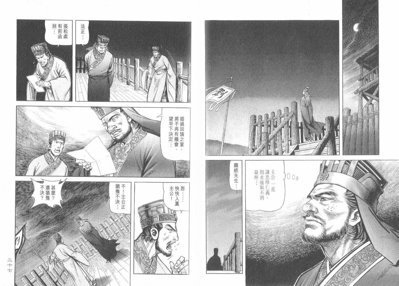 第6卷
