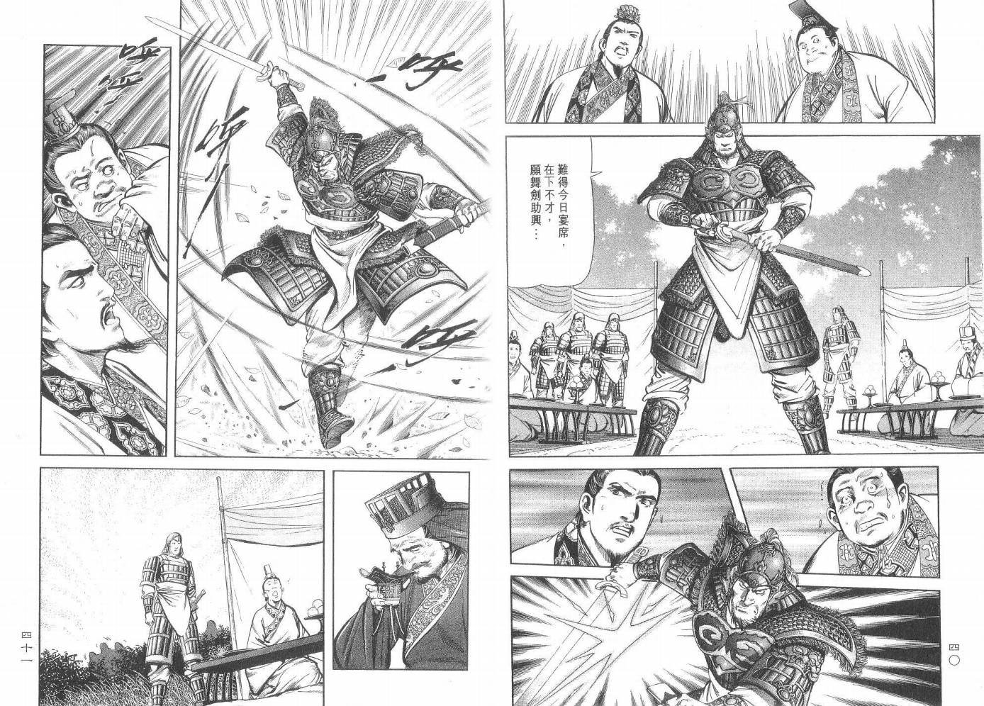 第6卷