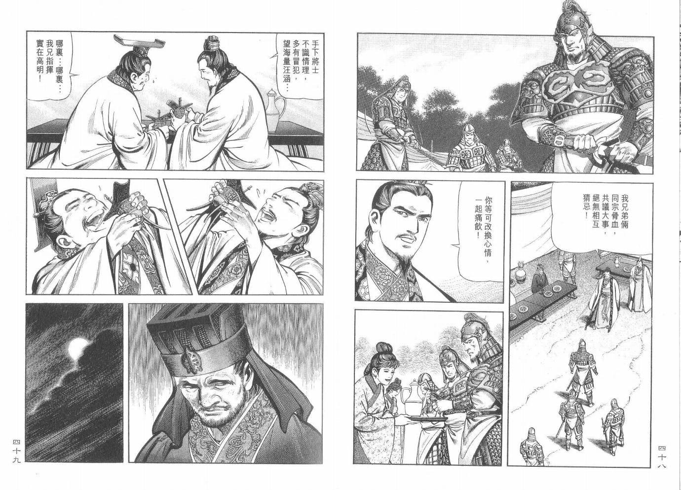 第6卷