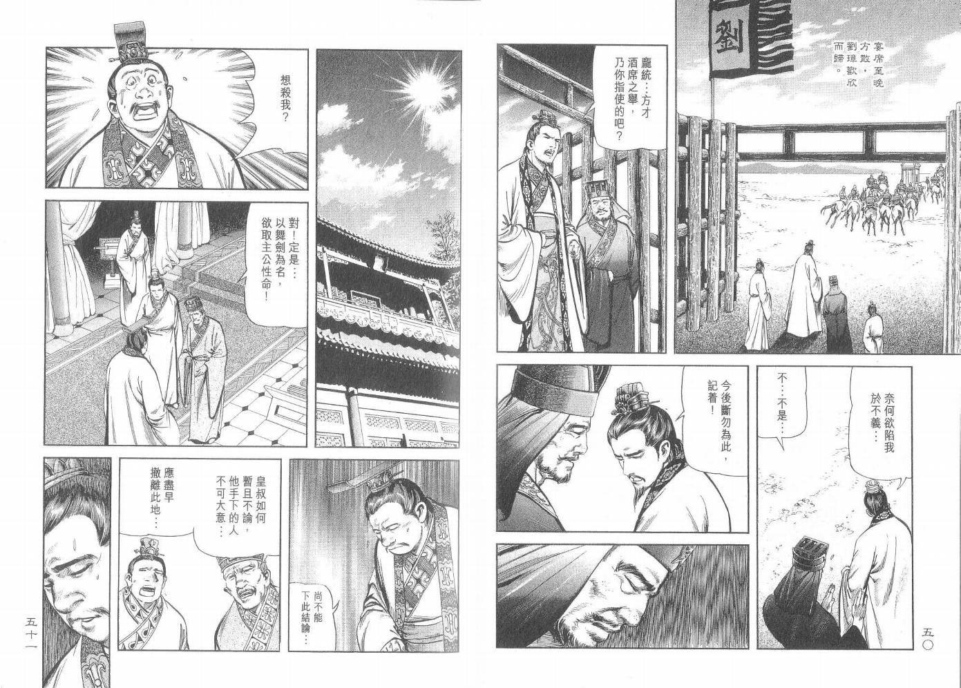 第6卷