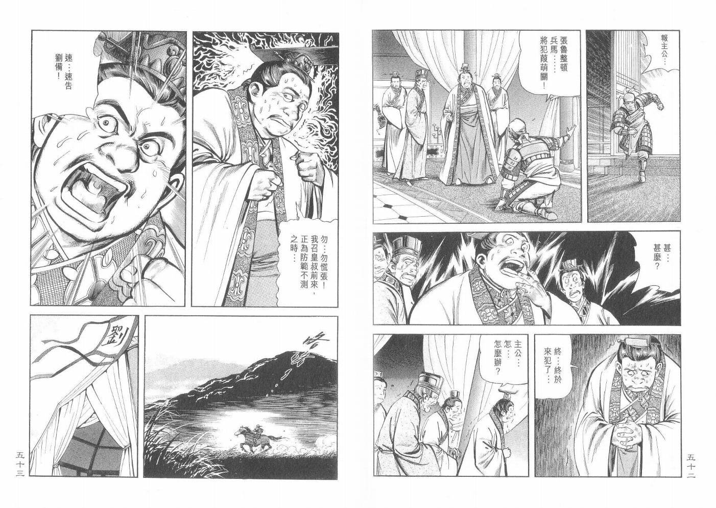 第6卷