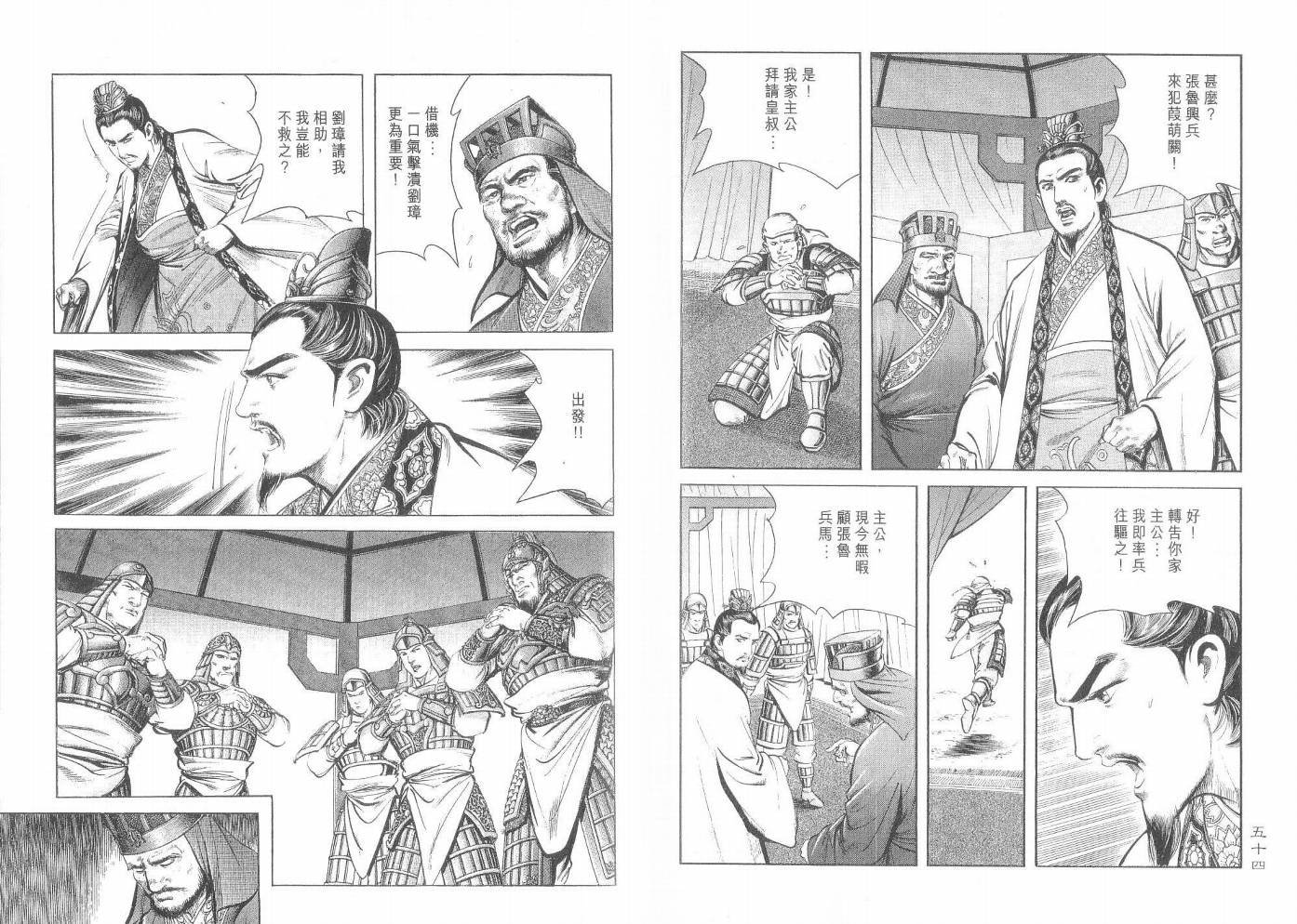 第6卷