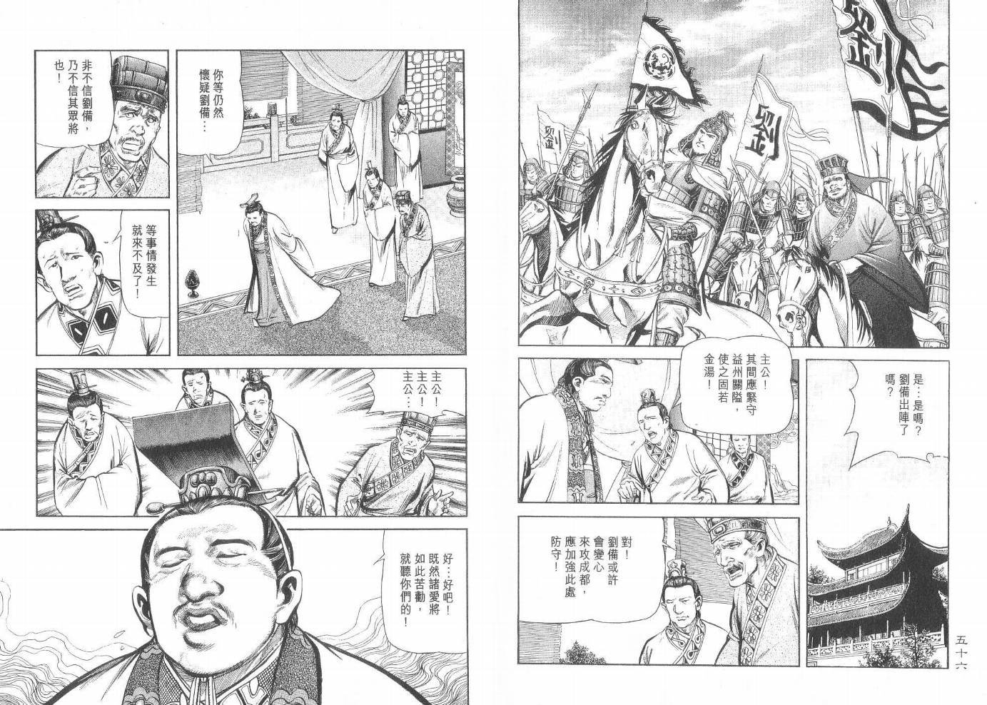 第6卷