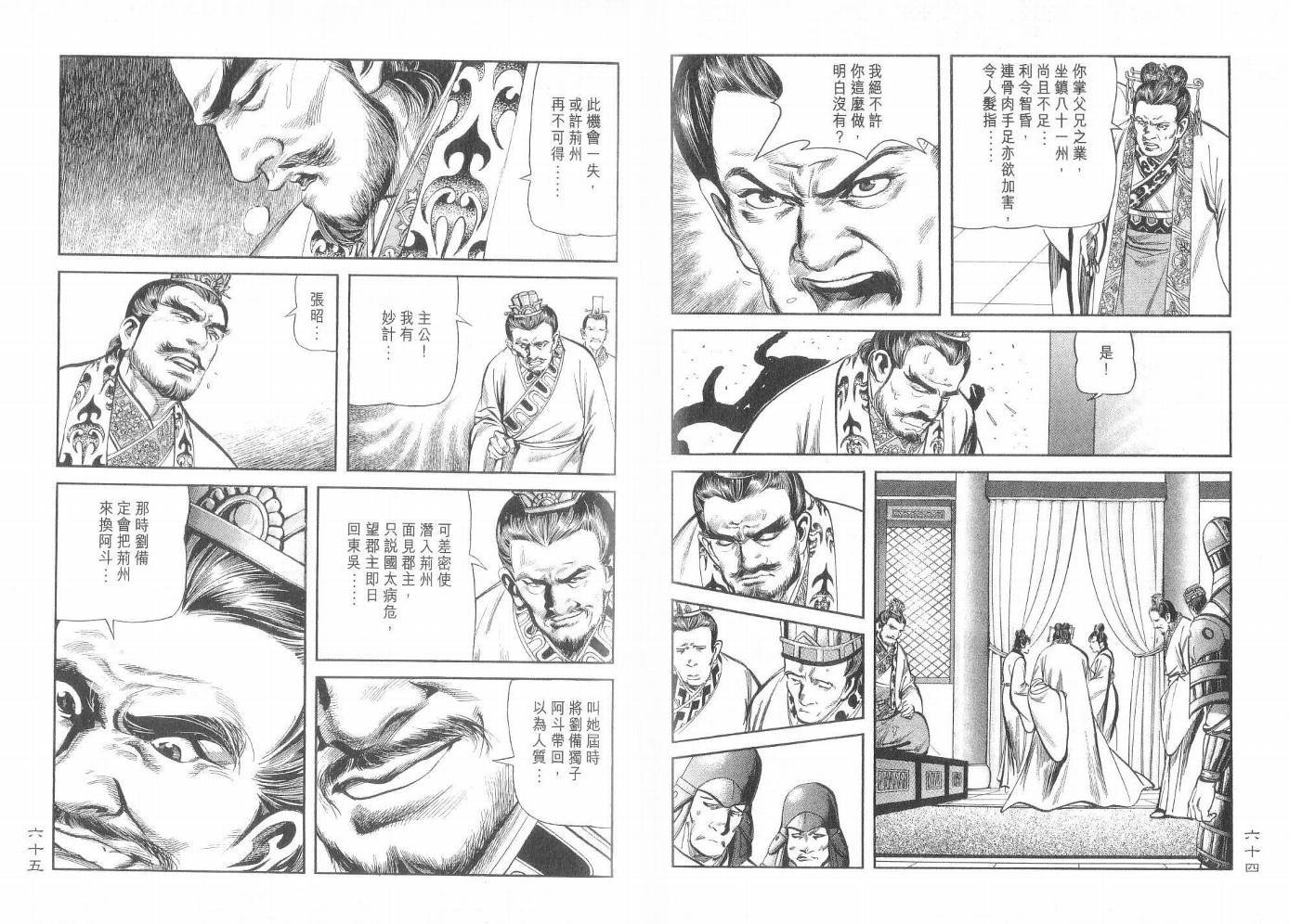第6卷