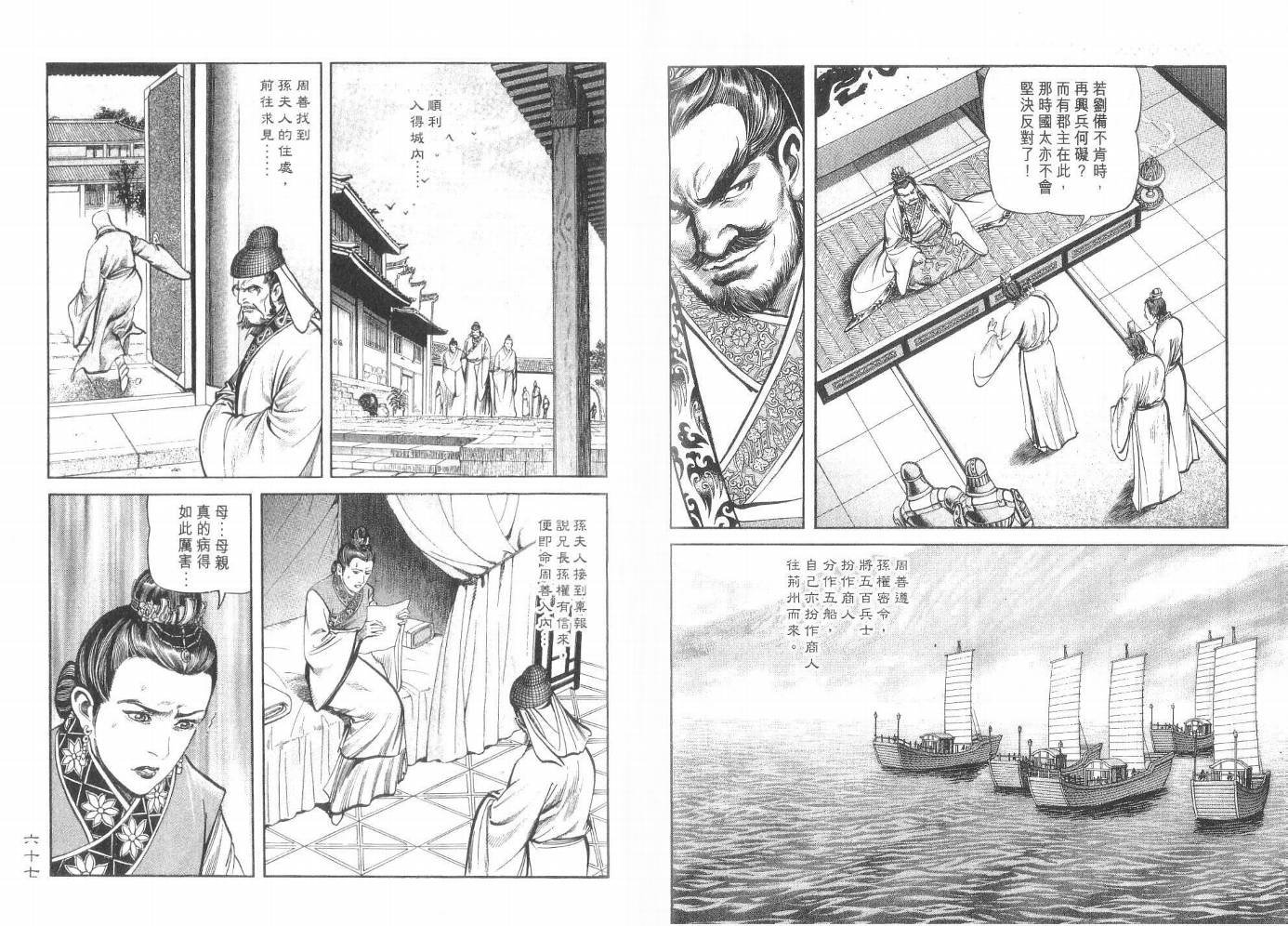 第6卷