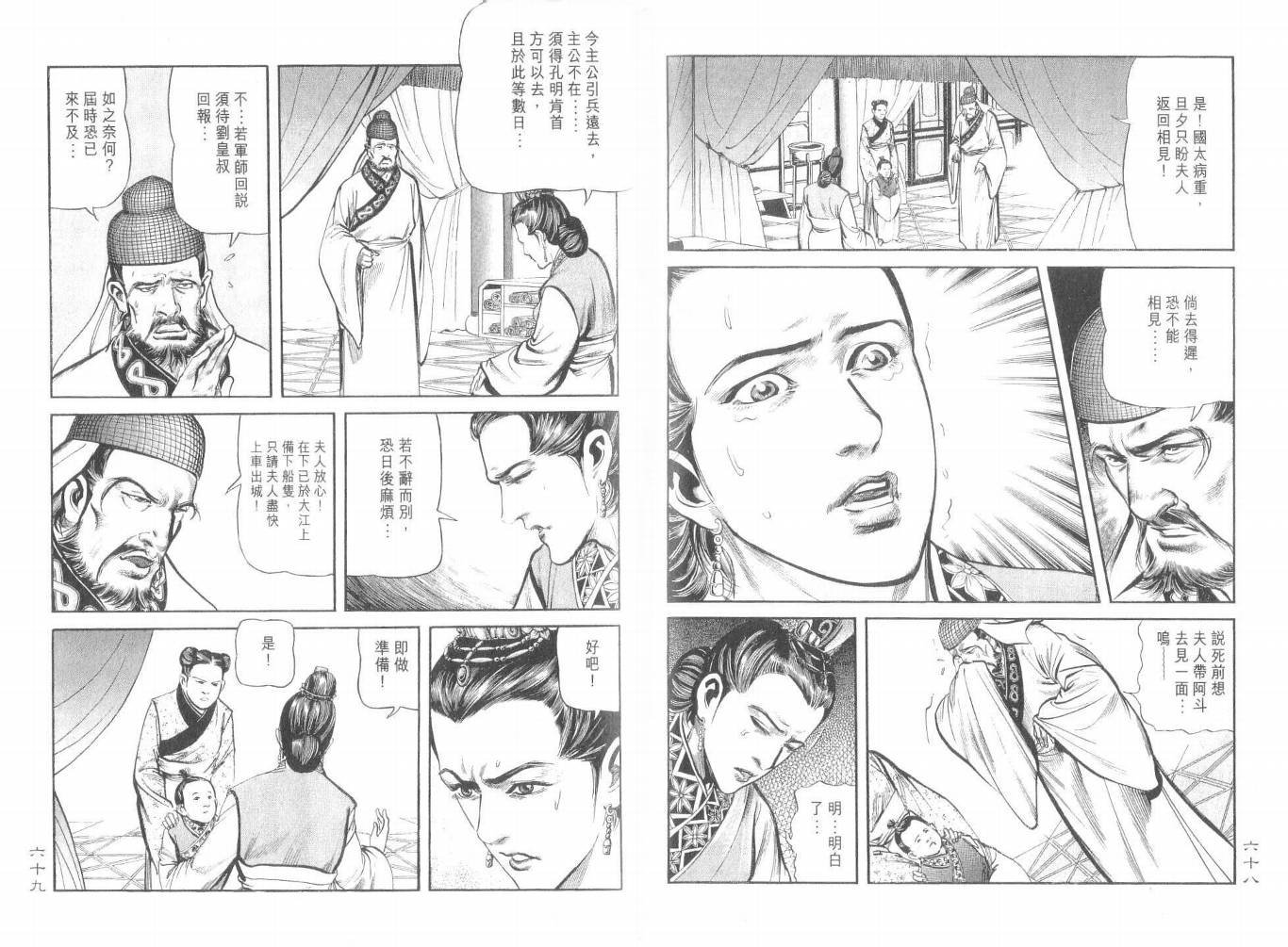 第6卷