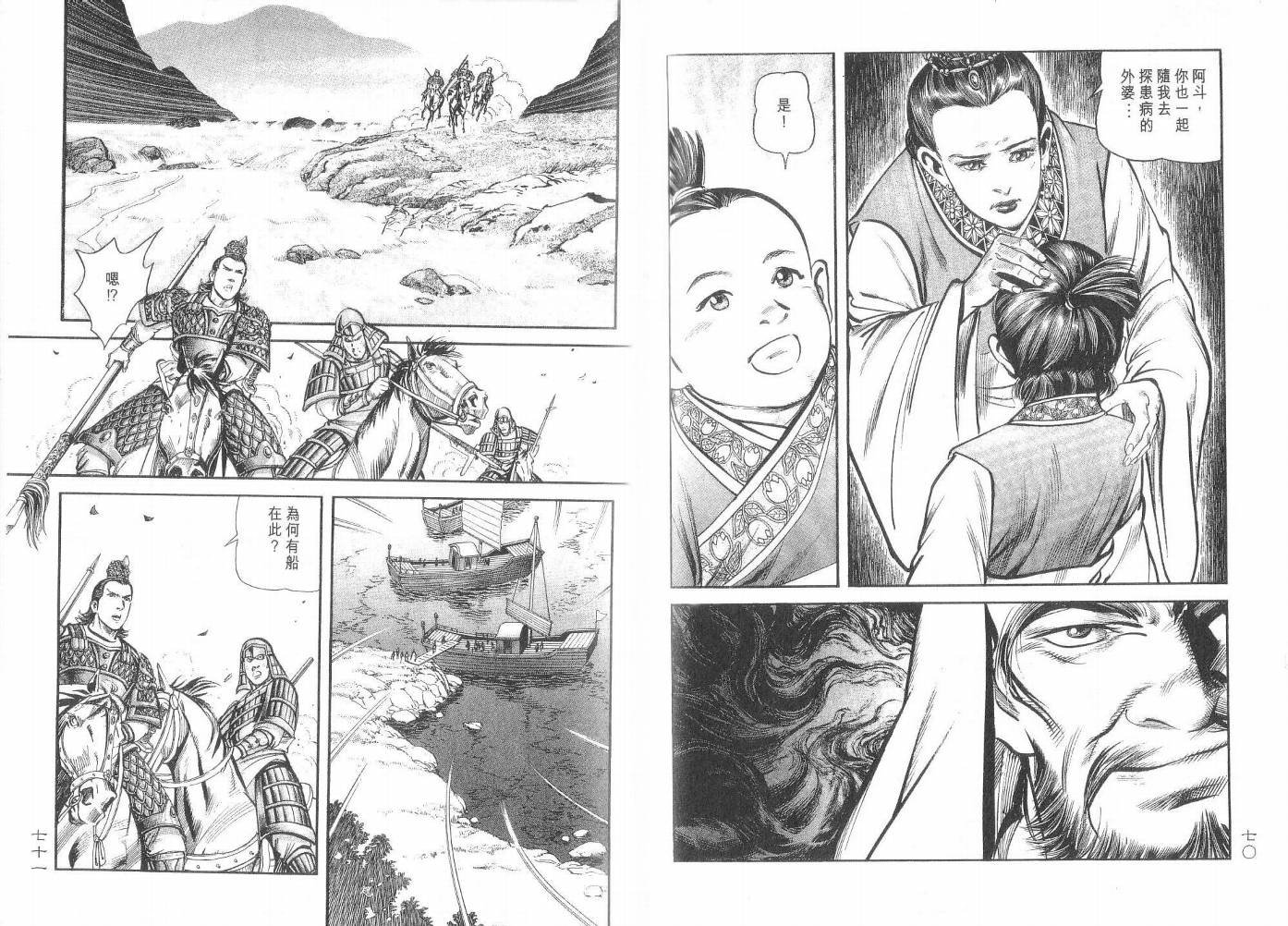第6卷