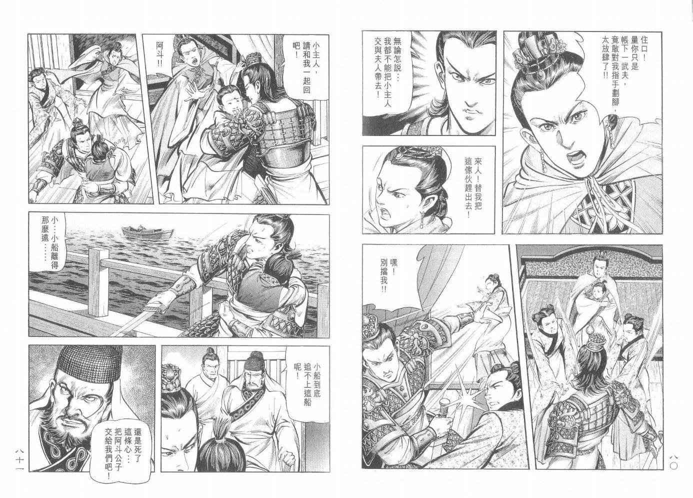 第6卷