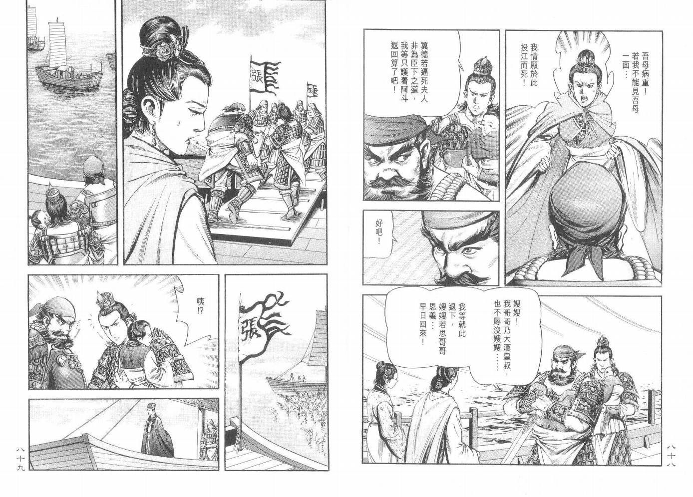 第6卷