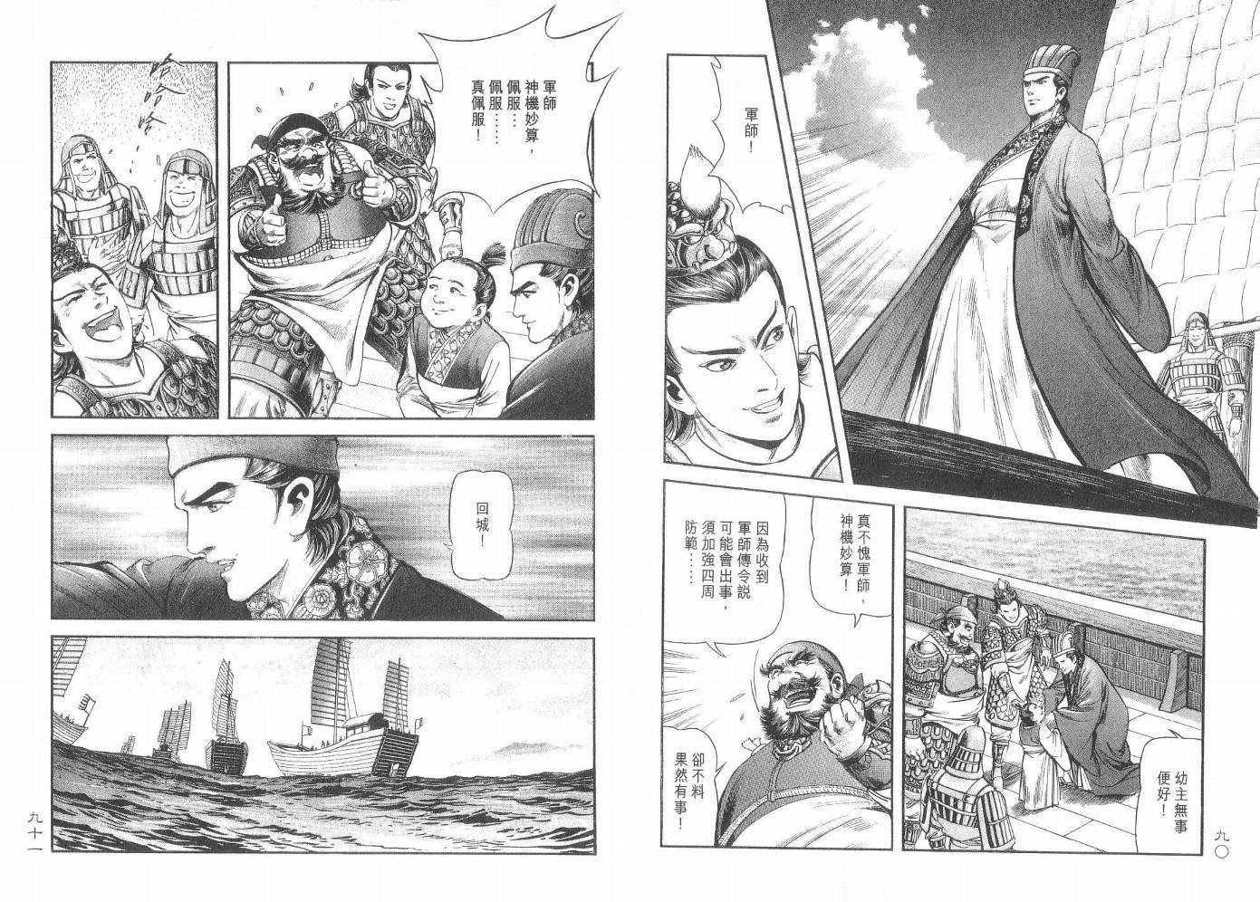 第6卷