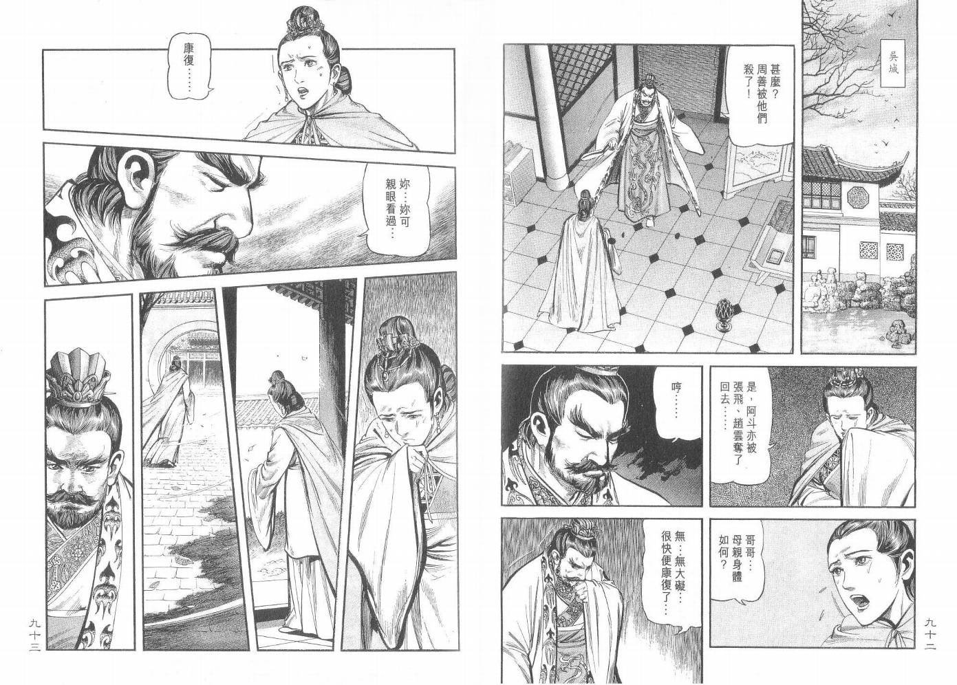 第6卷