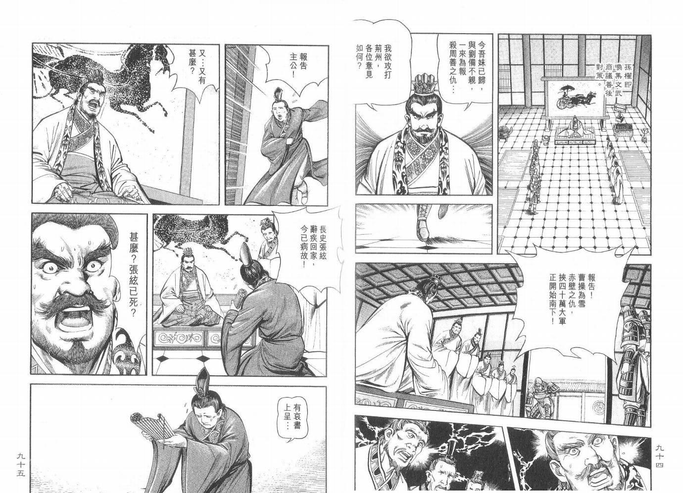 第6卷