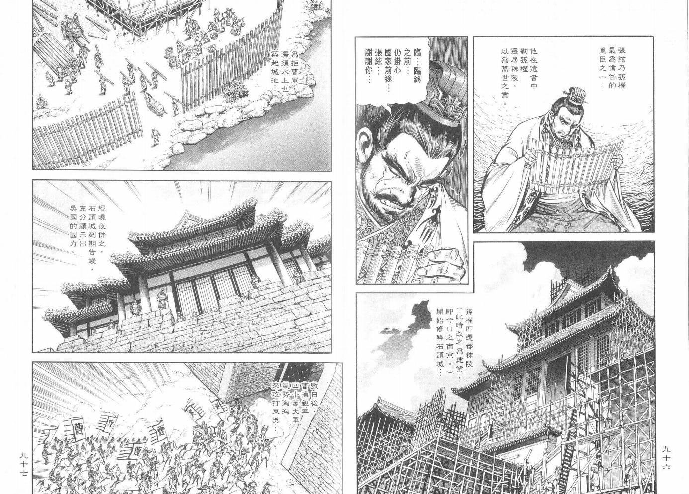 第6卷