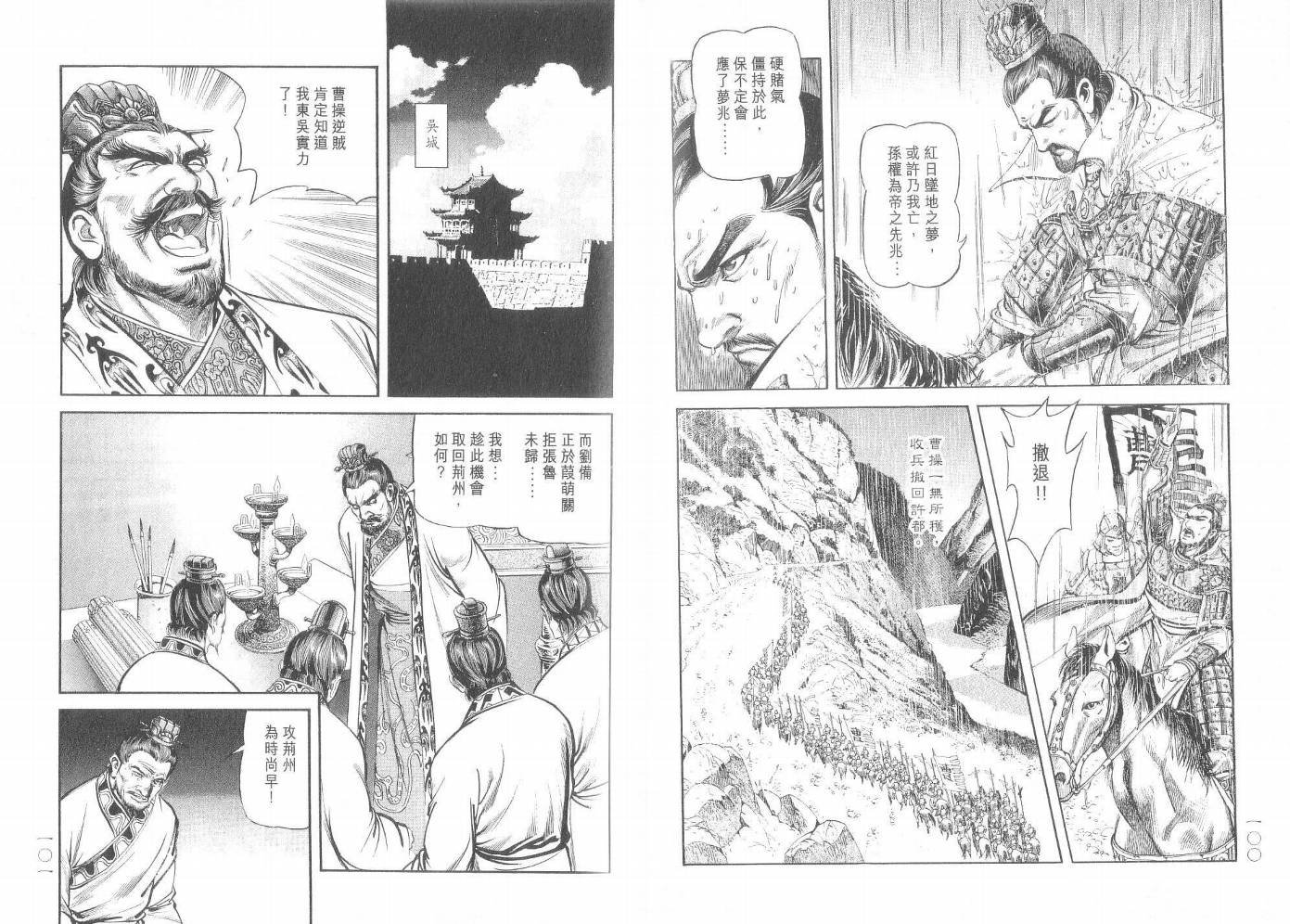 第6卷