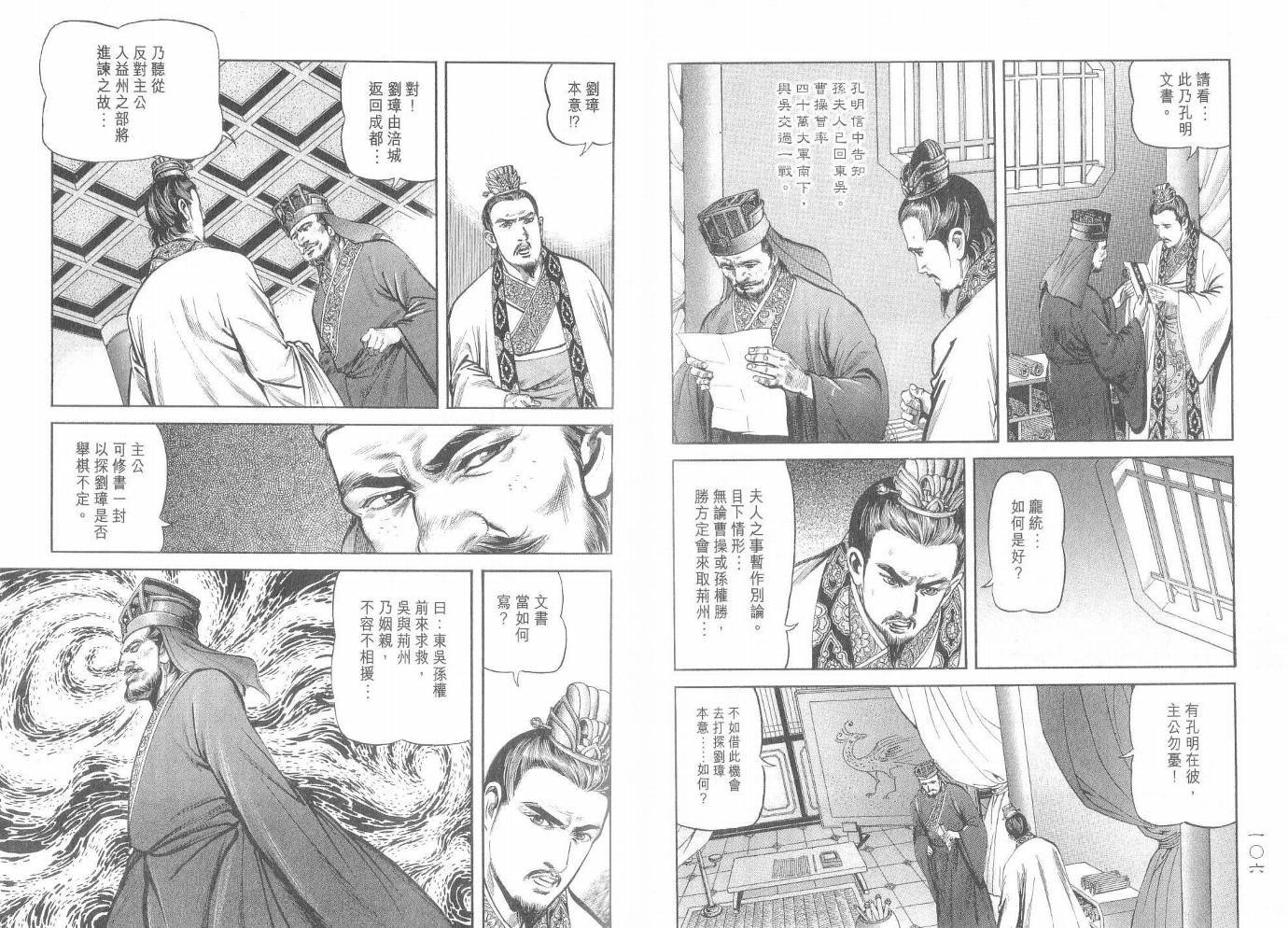 第6卷