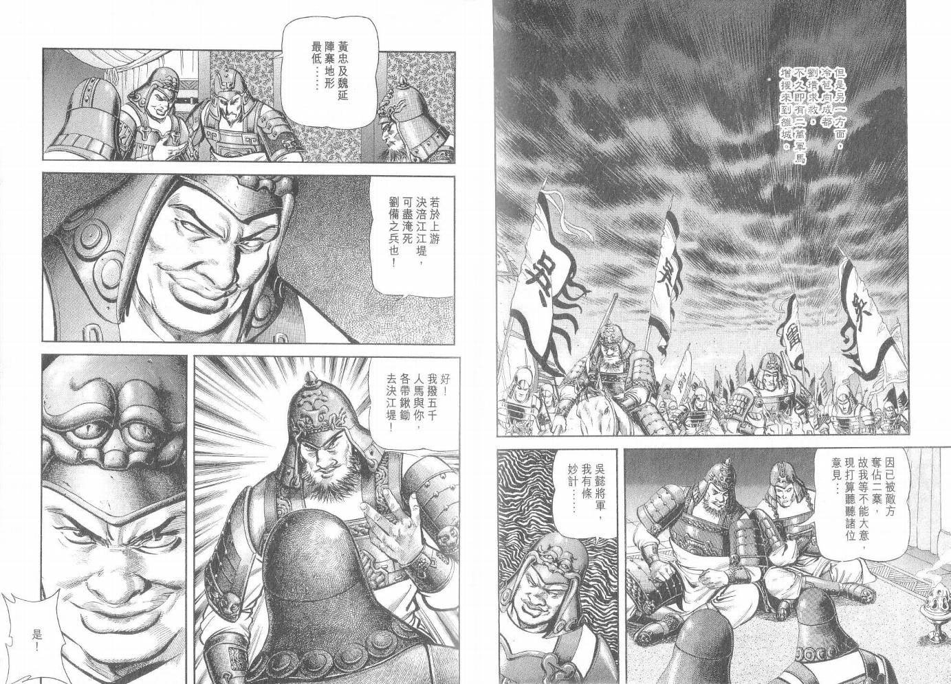 第6卷