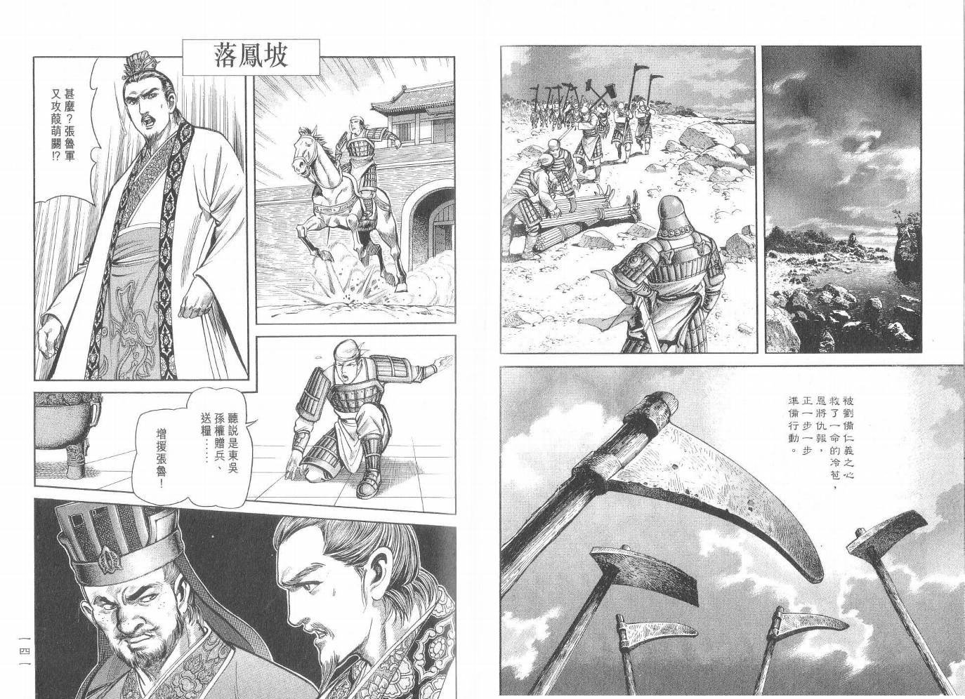第6卷