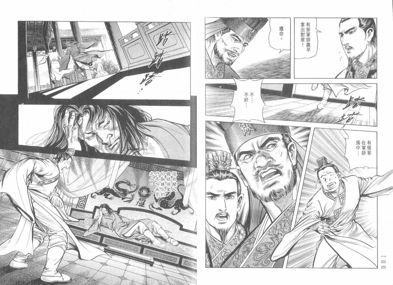 第6卷