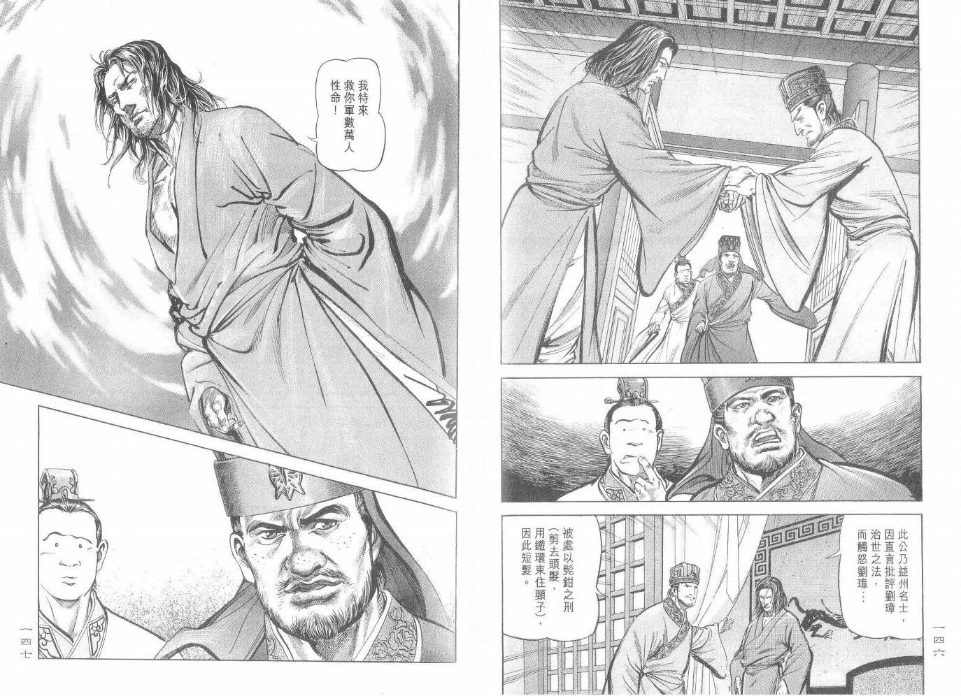 第6卷