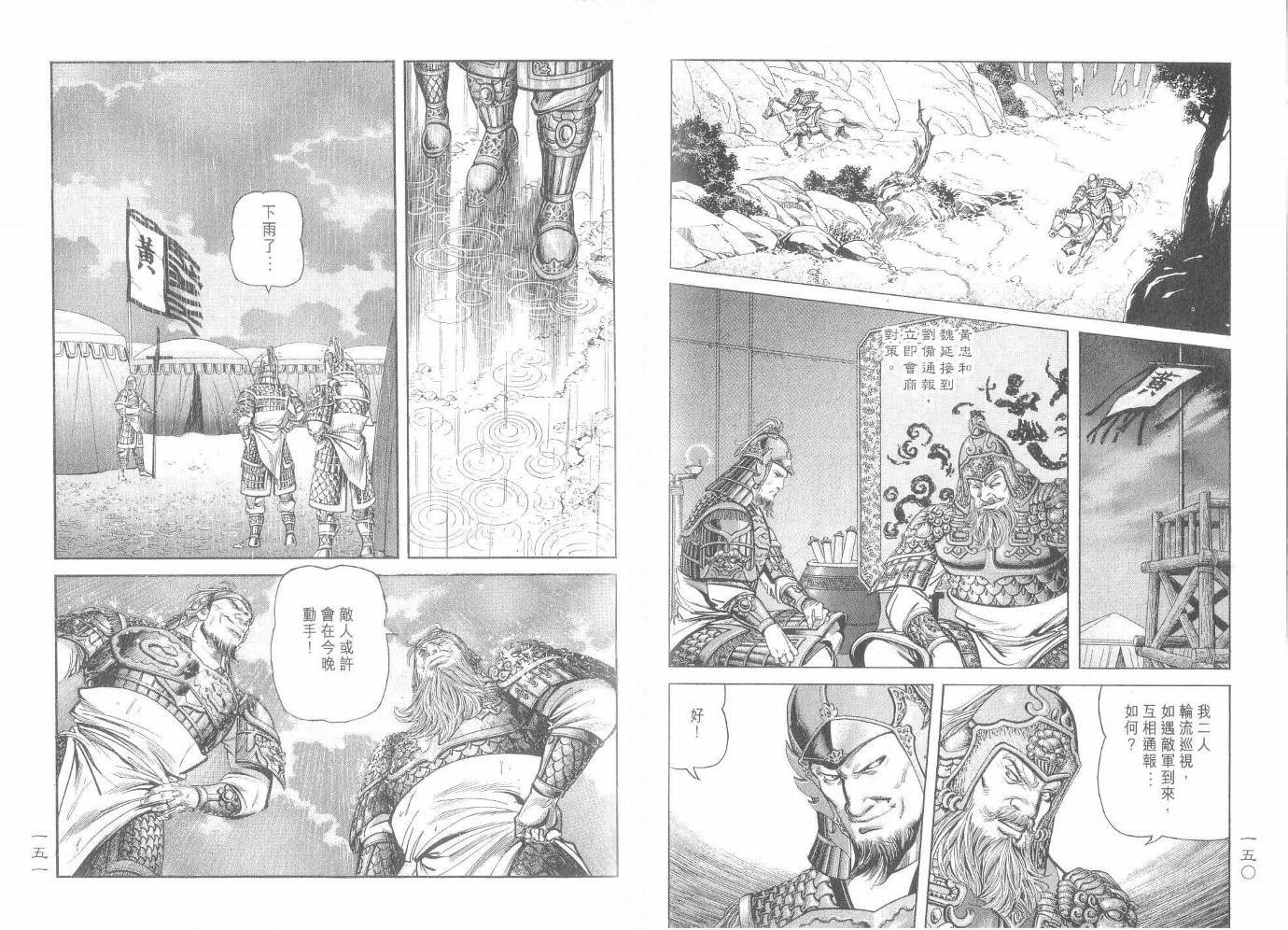 第6卷