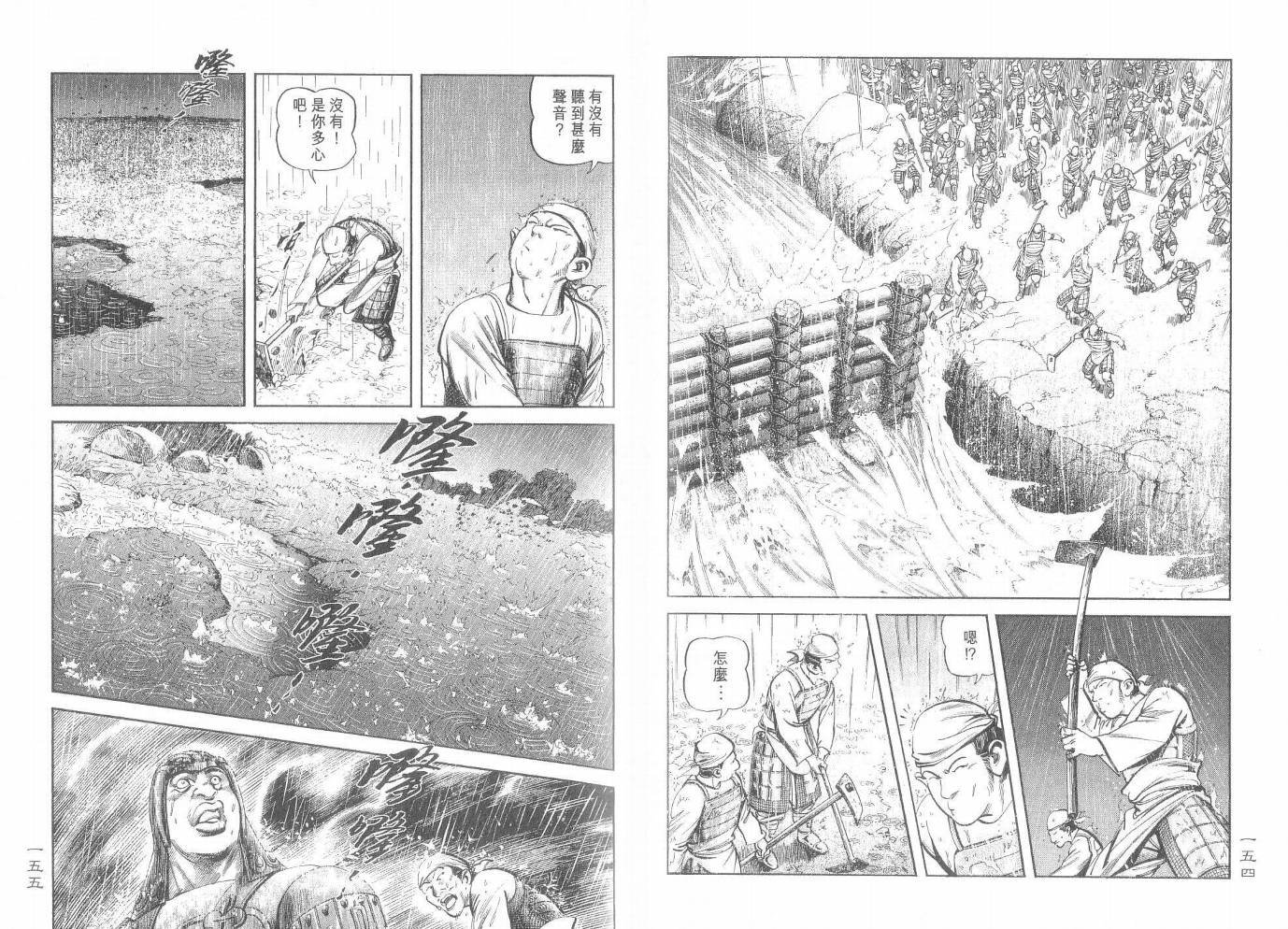 第6卷
