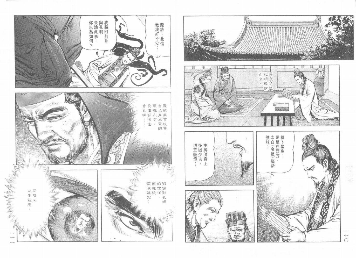 第6卷