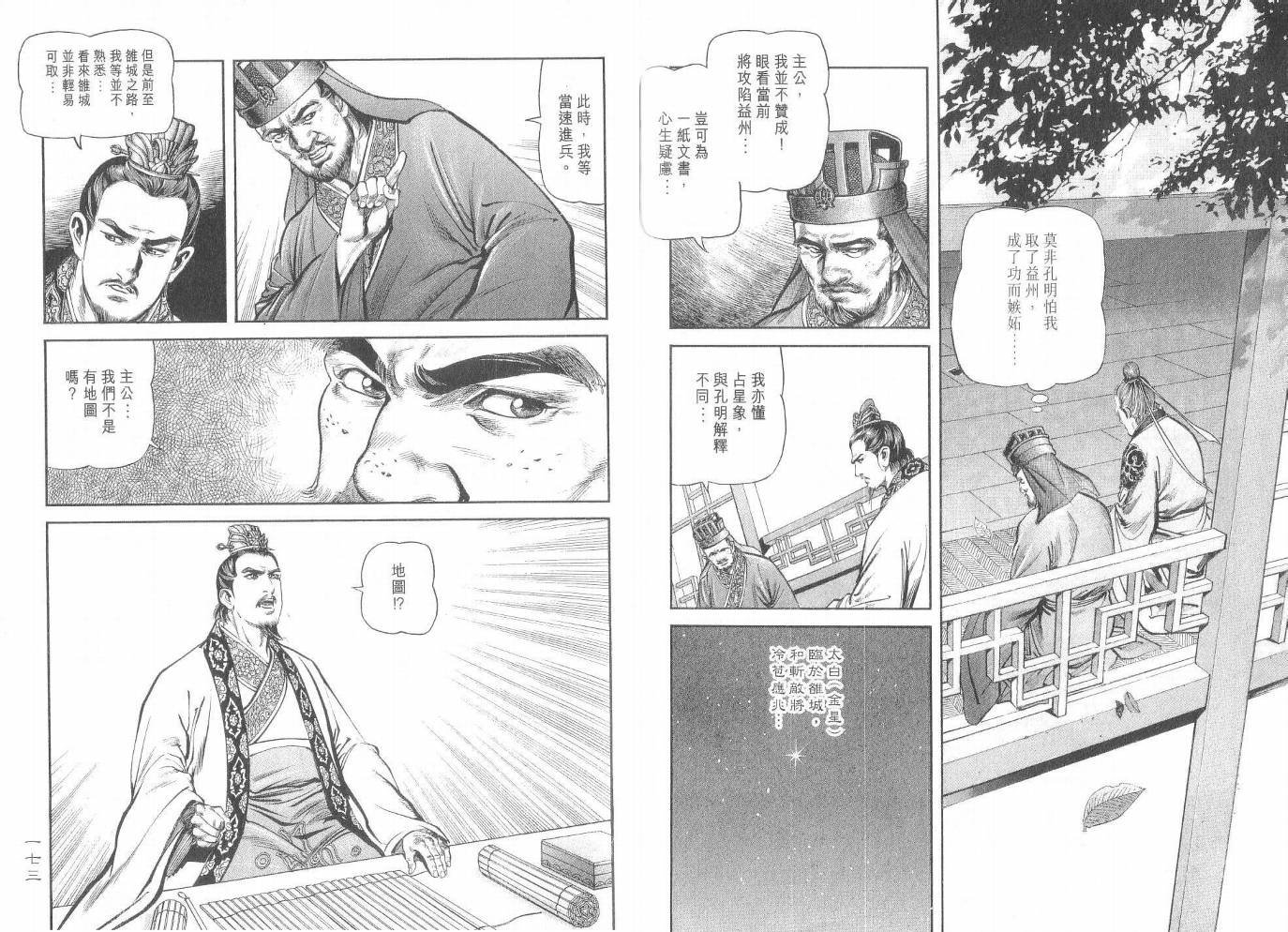 第6卷