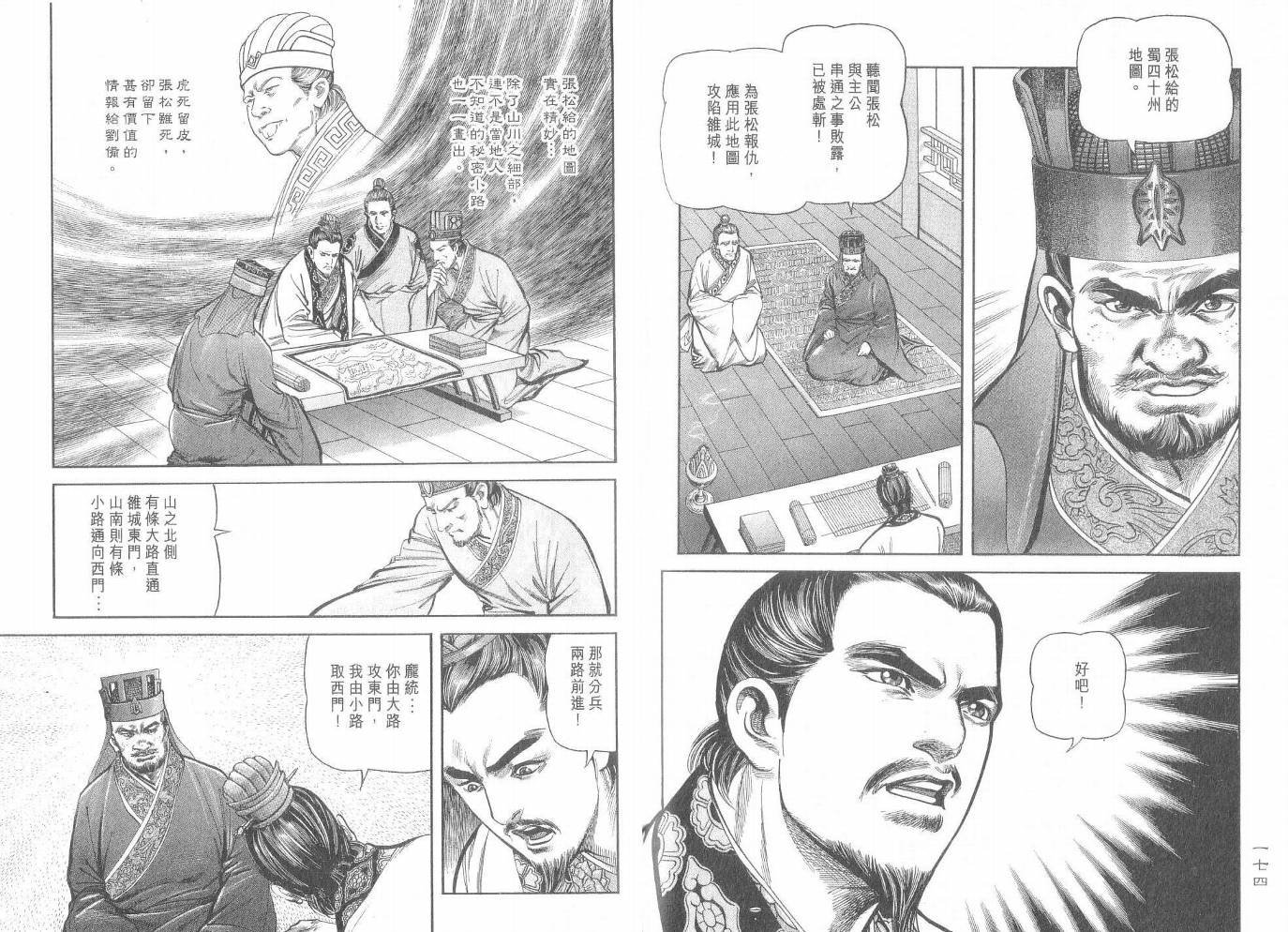 第6卷