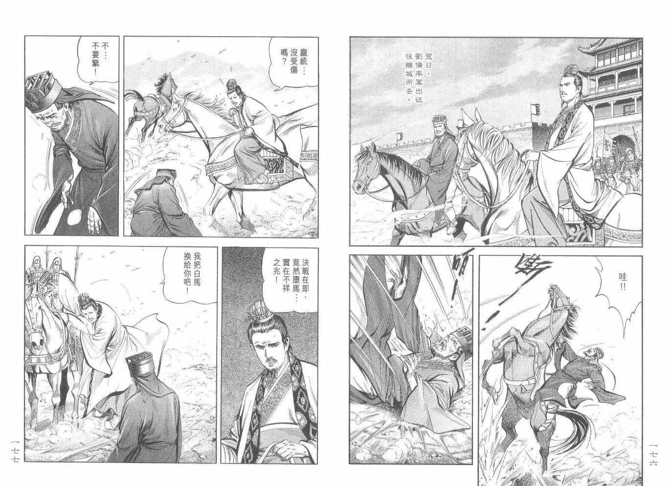 第6卷