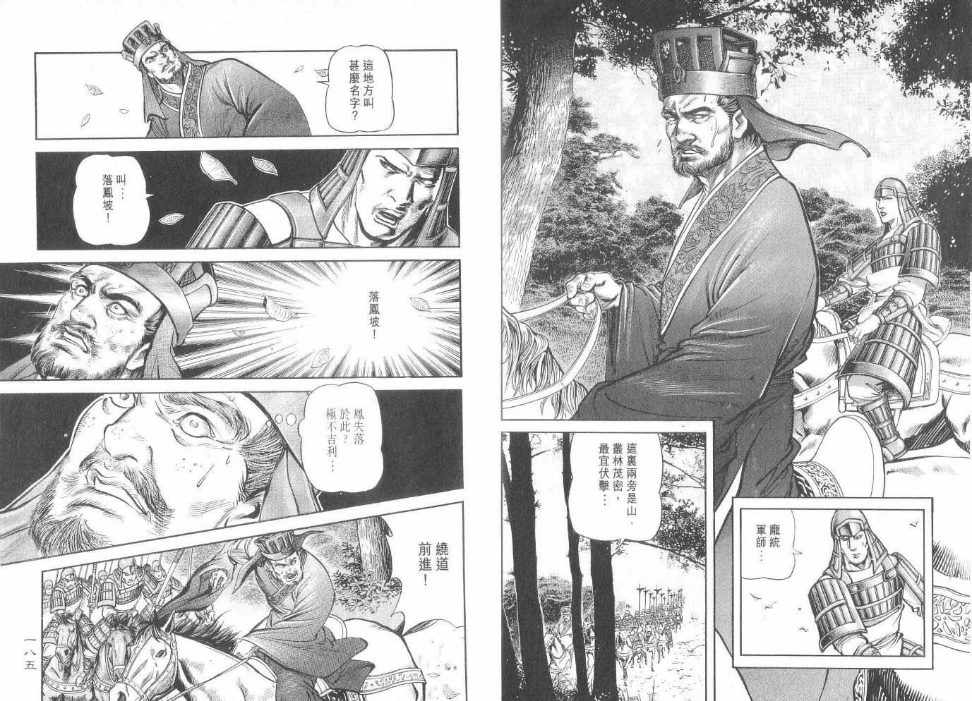 第6卷