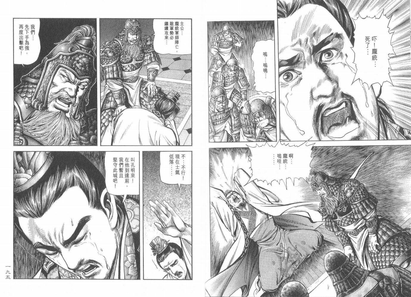 第6卷