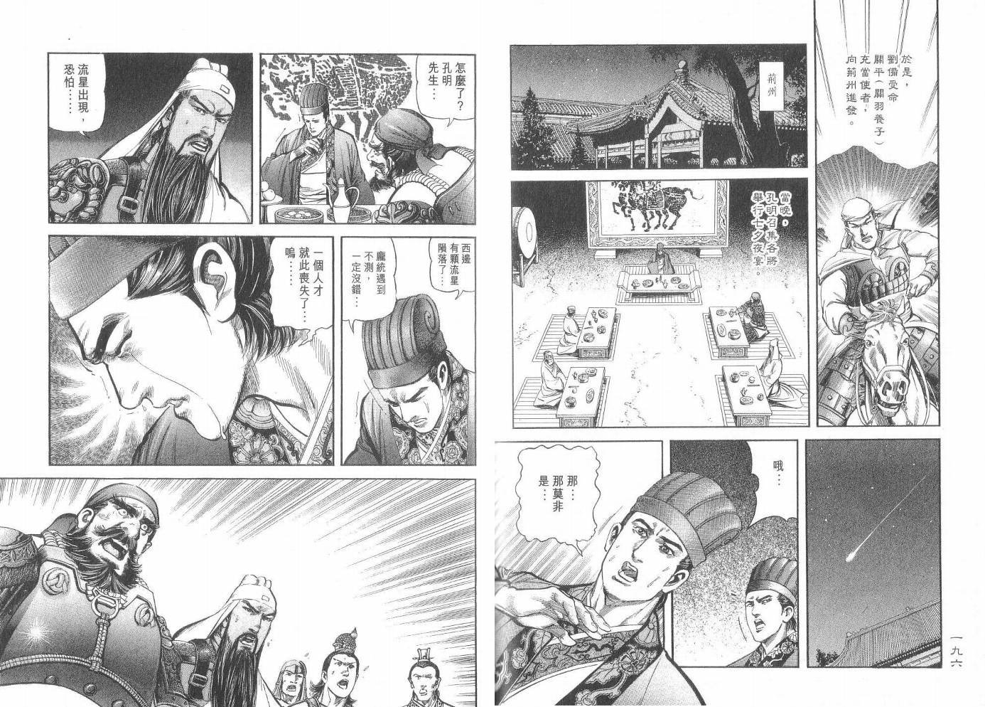 第6卷