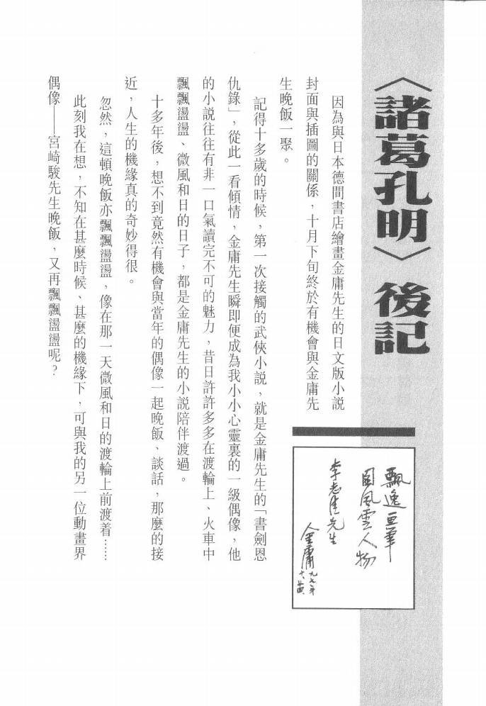 第6卷