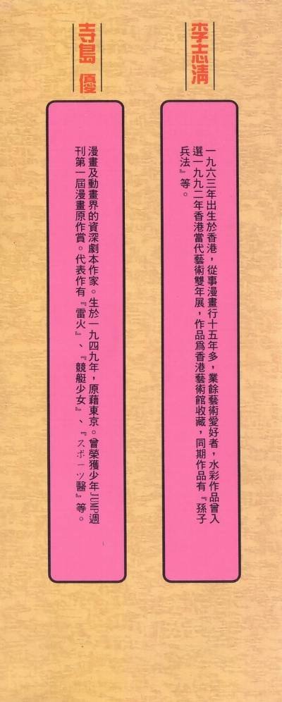 第6卷