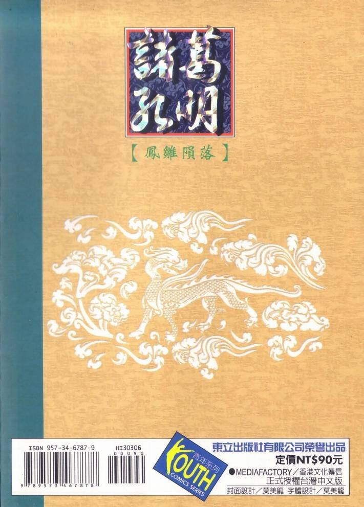第6卷