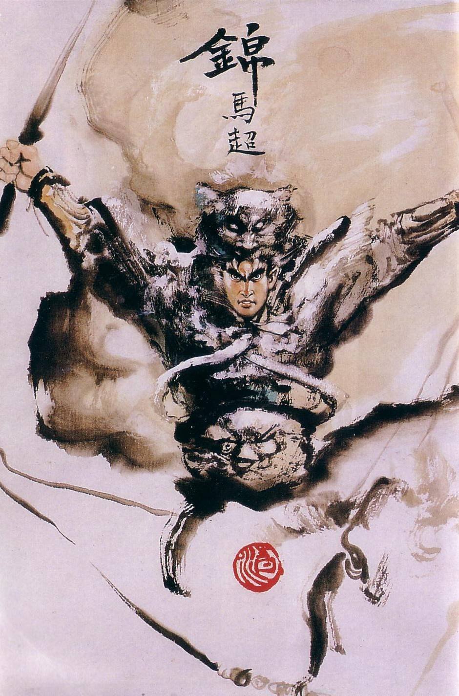 第7卷